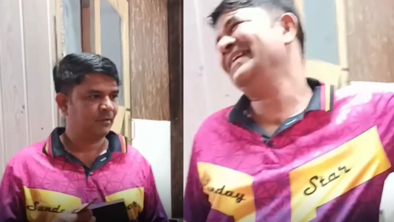 Viral Video: ਪਤਨੀ ਦਾ Gift ਦੇਖ ਕੇ ਭਾਵੁਕ ਹੋਇਆ ਪਤੀ, ਪਸੰਦੀਦਾ ਚੀਜ਼ ਦੇਖ ਰੋਕ ਨਹੀਂ ਪਾਇਆ ਹੰਝੂ Viral Video: ਪਤਨੀ ਦਾ Gift ਦੇਖ ਕੇ ਭਾਵੁਕ ਹੋਇਆ ਪਤੀ, ਪਸੰਦੀਦਾ ਚੀਜ਼ ਦੇਖ ਰੋਕ ਨਹੀਂ ਪਾਇਆ ਹੰਝੂ