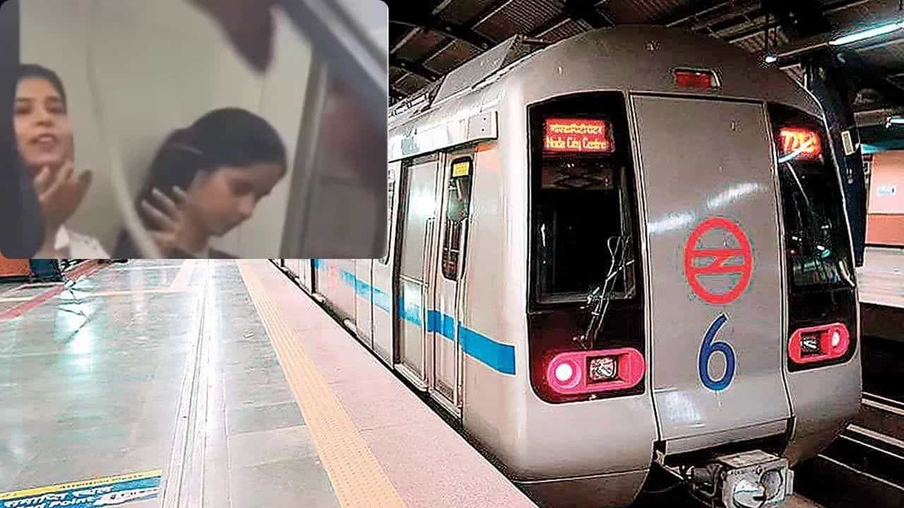 Viral Video: ਮੈਟਰੋ ਵਿੱਚ ਸੀਟ ਲਈ 2 ਔਰਤਾਂ ਵਿਚਕਾਰ ਹੋਇਆ ਹਾਈ-ਵੋਲਟੇਜ ਡਰਾਮਾ Viral Video: ਮੈਟਰੋ ਵਿੱਚ ਸੀਟ ਲਈ 2 ਔਰਤਾਂ ਵਿਚਕਾਰ ਹੋਇਆ ਹਾਈ-ਵੋਲਟੇਜ ਡਰਾਮਾ