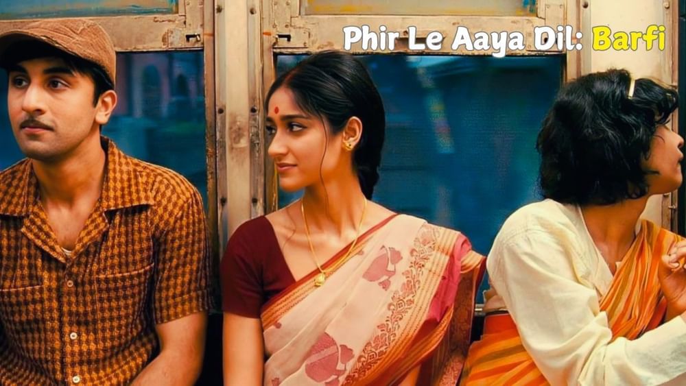 ਬਰਸਾਤ ਦੇ ਮੌਸਮ ਵਿੱਚ ਕਿਸੇ ਨੂੰ ਯਾਦ ਕਰਨਾ ਆਮ ਗੱਲ ਹੈ। ਇਹ ਬੂੰਦਾਂ ਡਿੱਗਦੇ ਸਮੇਂ ਆਪਣੇ ਨਾਲ ਬਹੁਤ ਸਾਰੀਆਂ ਚੀਜ਼ਾਂ ਲੈ ਕੇ ਆਉਂਦੀਆਂ ਹਨ। ਅਜਿਹੀ ਸਥਿਤੀ ਵਿੱਚ, ਫਿਲਮ ਬਰਫੀ ਦਾ ਗੀਤ "ਫਿਰ ਲੇ ਆਇਆ ਦਿਲ" ਤੁਹਾਨੂੰ ਉਸ ਦੌਰ ਵਿੱਚ ਲੈ ਜਾਵੇਗਾ ਅਤੇ ਫਿਰ ਤੁਹਾਨੂੰ ਉੱਥੋਂ ਮੁਸਕਰਾਹਟ ਨਾਲ ਵਾਪਸ ਲੈ ਆਵੇਗਾ।