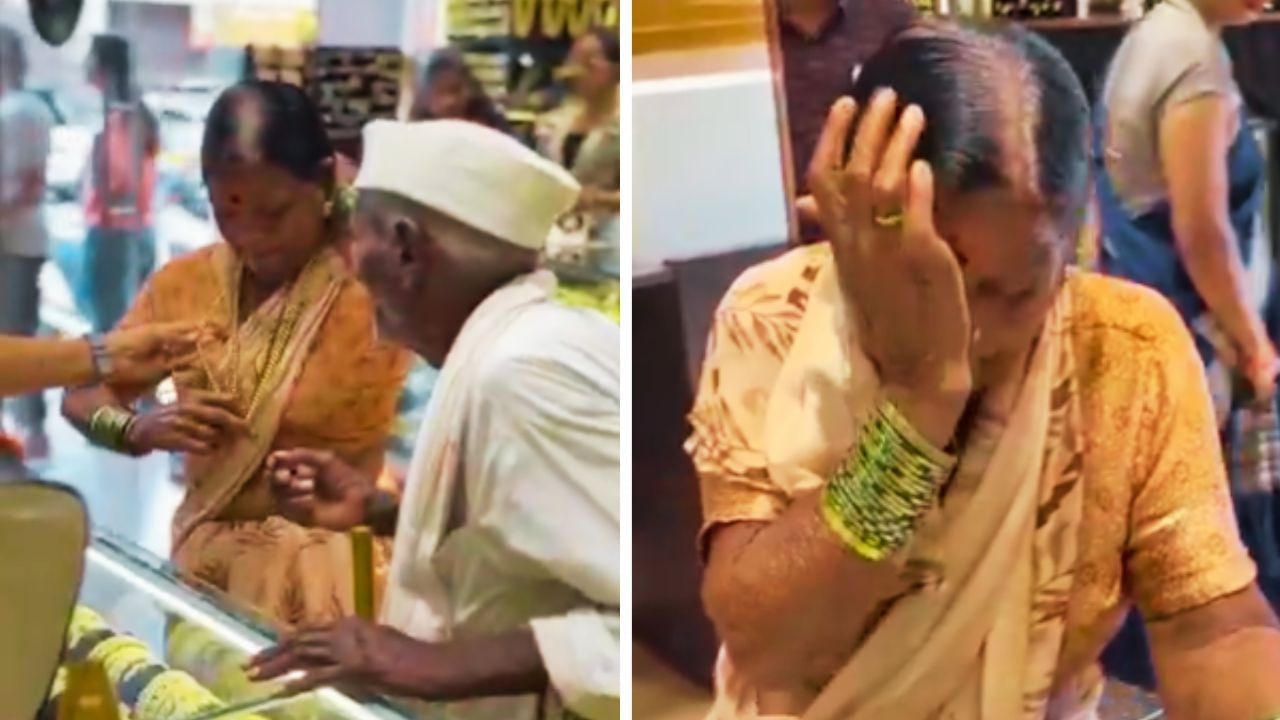 Viral: 93 ਸਾਲਾ ਬਜ਼ੁਰਗ ਨੇ ਪਤਨੀ ਲਈ ਖਰੀਦਿਆ ਮੰਗਲਸੂਤਰ, ਜਵੈਲਰੀ ਸ਼ੌਪ ਦੇ ਮਾਲਕ ਨੇ ਕੀਤਾ ਦਿਲ ਜਿੱਤਣ ਵਾਲਾ ਕੰਮ