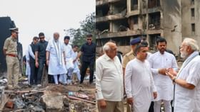 Ahmedabad Plane Crash: ਹਾਦਸੇ ਵਾਲੀ ਥਾਂ 'ਤੇ ਮਲਬਾ ਦੇਖ ਕੇ ਪ੍ਰਧਾਨ ਮੰਤਰੀ ਮੋਦੀ ਨੇ ਪ੍ਰਗਟਾਇਆ ਦੁੱਖ