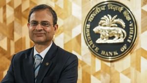 EMI ਘਟੇਗੀ ਜਾਂ ਕਰਨਾ ਪਵੇਗਾ ਮਹਿੰਗਾਈ ਦਾ ਸਾਹਮਣਾ? RBI ਨੀਤੀ 'ਚ ਹੋਵੇਗਾ ਫੈਸਲਾ