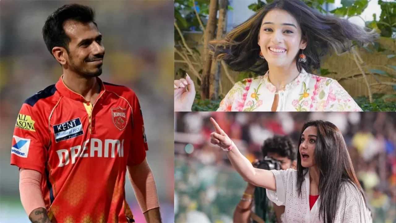 IPL 2025: ਚਾਹਲ ਦੇ ਵਿਕਟ ਲੈਂਦੇ ਹੀ RJ ਮਹਵਸ਼ ਦੀ ਖੁਸ਼ੀ ਦਾ ਨਹੀਂ ਰਿਹਾ ਠਿਕਾਣਾ, ਪ੍ਰੀਤੀ ਜ਼ਿੰਟਾ ਨੇ ਇਸ ਤਰ੍ਹਾਂ ਕੀਤਾ ਰਿਐਕਟ
