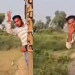 Viral: ਟ੍ਰੇਨ ਦੇ ਗੇਟ ‘ਤੇ ਲੈ ਰਿਹਾ ਸੀ ਬਾਲੀਵੁੱਡ ਸਟਾਈਲ ‘ਚ ਸੈਲਫੀ , ਗਲਤੀ ਕਾਰਨ ਡਿੱਗ ਗਿਆ ਫ਼ੋਨ Viral: ਟ੍ਰੇਨ ਦੇ ਗੇਟ ‘ਤੇ ਲੈ ਰਿਹਾ ਸੀ ਬਾਲੀਵੁੱਡ ਸਟਾਈਲ ‘ਚ ਸੈਲਫੀ , ਗਲਤੀ ਕਾਰਨ ਡਿੱਗ ਗਿਆ ਫ਼ੋਨ