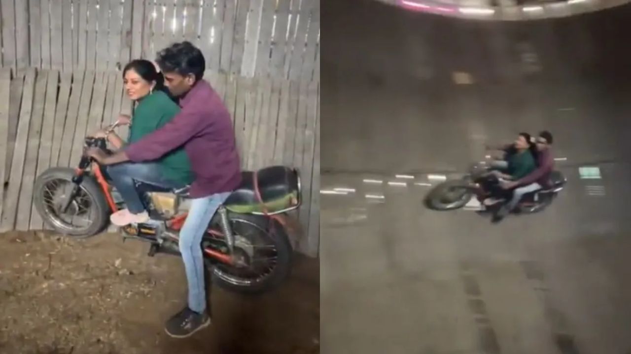 OMG: ਸ਼ਖਸ ਨੇ Girlfriend ਨੂੰ ਕਰਵਾਈ ‘ਮੌਤ ਦੇ ਖੂਹ’ ਦੀ ਸੈਰ, ਕੀਤਾ ਅਜਿਹਾ ਕੰਮ, ਦੇਖ ਲੂੰ-ਕੰਡੇ ਹੋ ਜਾਣਗੇ ਖੜ੍ਹੇ! OMG: ਸ਼ਖਸ ਨੇ Girlfriend ਨੂੰ ਕਰਵਾਈ ‘ਮੌਤ ਦੇ ਖੂਹ’ ਦੀ ਸੈਰ, ਕੀਤਾ ਅਜਿਹਾ ਕੰਮ, ਦੇਖ ਲੂੰ-ਕੰਡੇ ਹੋ ਜਾਣਗੇ ਖੜ੍ਹੇ!