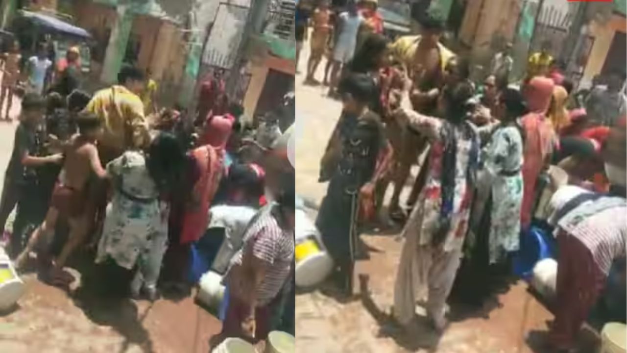 Viral Video: ਪਾਣੀ ਨੂੰ ਲੈ ਕੇ ਜੁੰਡਮ-ਜੁੰਡੀ ਹੋਈਆਂ ਔਰਤਾਂ, ਸਕਿੰਟਾਂ ਵਿੱਚ ਗਲੀ ਬਣ ਗਈ ਕੁਸ਼ਤੀ ਦਾ ਮੈਦਾਨ Viral Video: ਪਾਣੀ ਨੂੰ ਲੈ ਕੇ ਜੁੰਡਮ-ਜੁੰਡੀ ਹੋਈਆਂ ਔਰਤਾਂ, ਸਕਿੰਟਾਂ ਵਿੱਚ ਗਲੀ ਬਣ ਗਈ ਕੁਸ਼ਤੀ ਦਾ ਮੈਦਾਨ