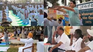 International Yoga Day : ਮੋਦੀ ਸਮੇਤ ਪੰਜਾਬ ਦੇ ਕਈ ਵੱਡੇ ਆਗੂਆਂ ਨੇ ਕੀਤੇ ਯੋਗ ਆਸਣ, ਦੇਖੋ ਤਸਵੀਰਾਂ