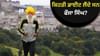 114 ਸਾਲ ਤੱਕ ਜੀਣ ਵਾਲੇ ਫੌਜਾ ਸਿੰਘ ਲੈਂਦੇ ਸਨ ਇਹ ਖੁਰਾਕ, ਰਿਸਰਚ ਵੀ ਦੱਸਦੀ ਹੈ... 114 ਸਾਲ ਤੱਕ ਜੀਣ ਵਾਲੇ ਫੌਜਾ ਸਿੰਘ ਲੈਂਦੇ ਸਨ ਇਹ ਖੁਰਾਕ, ਰਿਸਰਚ ਵੀ ਦੱਸਦੀ ਹੈ......