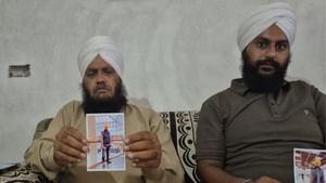 6 ਸਾਲ ਤੋਂ ਇਟਲੀ ਰਹਿ ਰਿਹਾ ਨੌਜਵਾਨ ਹੋਇਆ ਲਾਪਤਾ, ਪਿਤਾ ਦੀ ਸਰਕਾਰਾਂ ਨੂੰ ਅਪੀਲ