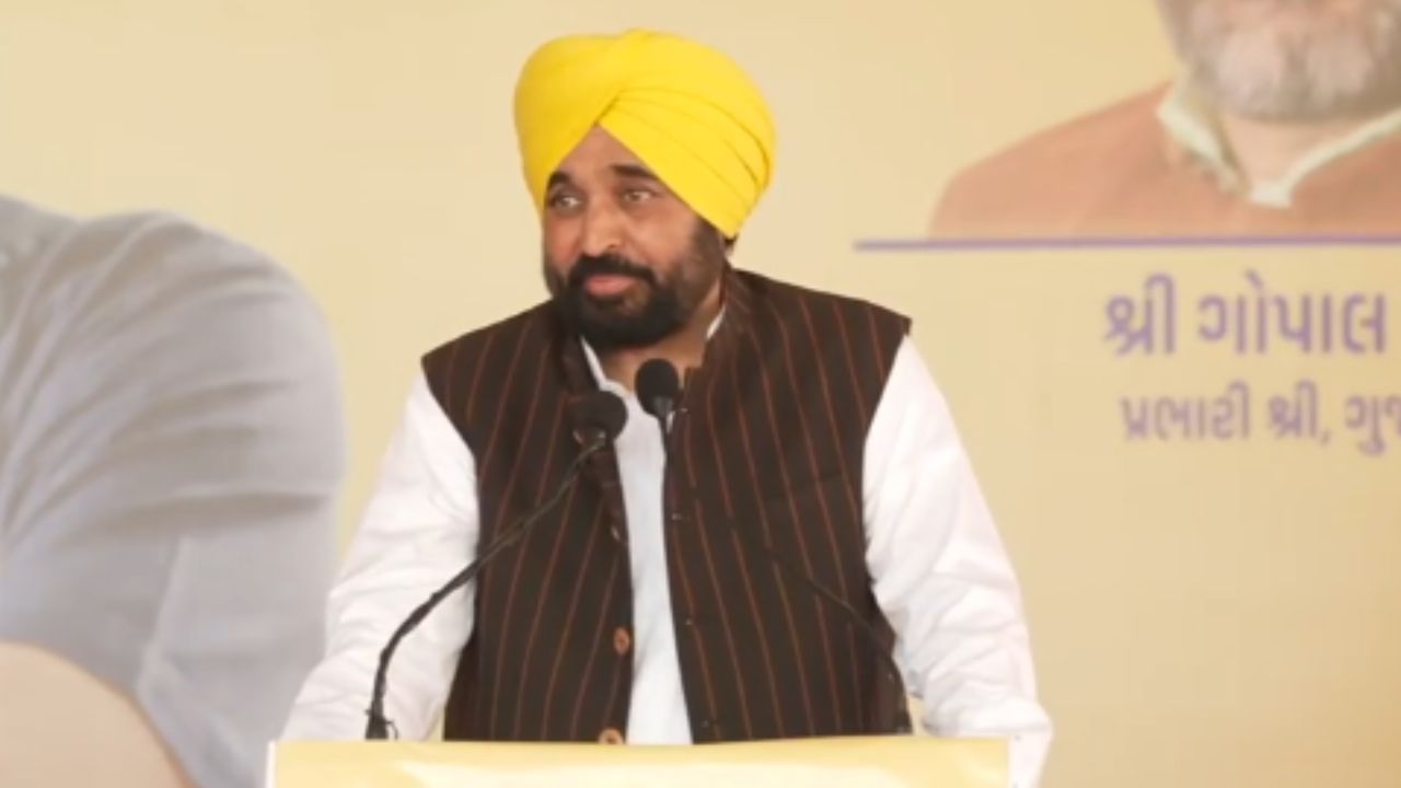 ਗੁਜਰਾਤ ਦੌਰੇ ‘ਤੇ CM ਮਾਨ, PM ਮੋਦੀ ਦੇ ਵਿਦੇਸ਼ ਦੌਰੇ ‘ਤੇ ਕਸਿਆ ਤੰਜ ਗੁਜਰਾਤ ਦੌਰੇ ‘ਤੇ CM ਮਾਨ, PM ਮੋਦੀ ਦੇ ਵਿਦੇਸ਼ ਦੌਰੇ ‘ਤੇ ਕਸਿਆ ਤੰਜ