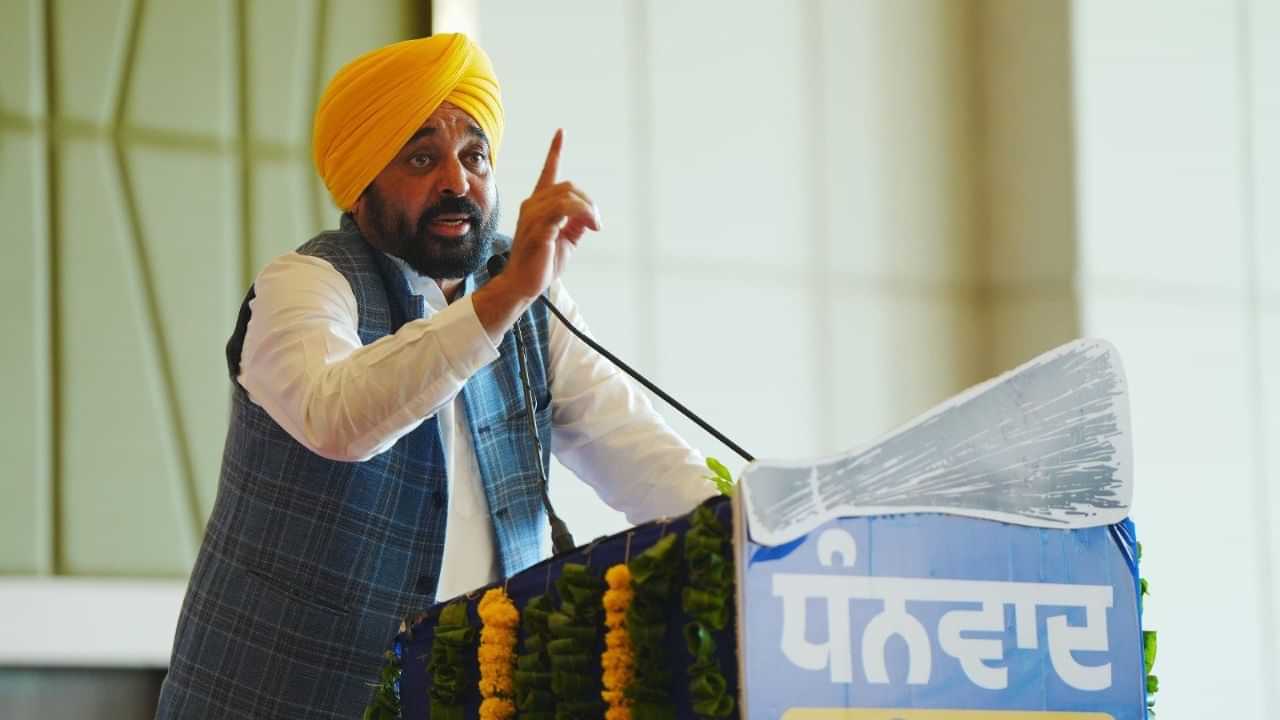 ਪੰਜਾਬ ਦੇ 13 ਸ਼ਹਿਰ ਬਣਨਗੇ ਆਧੁਨਿਕ, ਮਾਨ ਸਰਕਾਰ ਨੇ ਬਣਾਇਆ ਇਹ ਪਲਾਨ