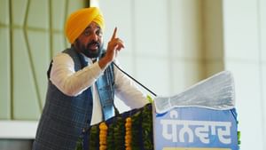 ਪੰਜਾਬ ਦੇ 13 ਸ਼ਹਿਰ ਬਣਨਗੇ ਆਧੁਨਿਕ, ਮਾਨ ਸਰਕਾਰ ਨੇ ਬਣਾਇਆ ਇਹ ਪਲਾਨ