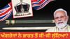 ਕੋਹਿਨੂਰ ਹੀਰਾ, ਰਣਜੀਤ ਸਿੰਘ ਦਾ ਤਖ਼ਤ, ਅੰਗਰੇਜ਼ਾਂ ਨੇ ਭਾਰਤ ਤੋਂ ਕੀ-ਕੀ ਲੁੱਟਿਆ? ਕੋਹਿਨੂਰ ਹੀਰਾ, ਰਣਜੀਤ ਸਿੰਘ ਦਾ ਤਖ਼ਤ, ਅੰਗਰੇਜ਼ਾਂ ਨੇ ਭਾਰਤ ਤੋਂ ਕੀ-ਕੀ ਲੁੱਟਿਆ?...