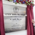 ਅੰਮ੍ਰਿਤਸਰ: CM ਮਾਨ ਵੱਲੋਂ ਨਵੀਂ ਵਿਕਸਤ ਮਹਾਰਾਜਾ ਰਣਜੀਤ ਸਿੰਘ ਲਾਇਬ੍ਰੇਰੀ ਦਾ ਉਦਘਾਟਨ, ਪੈਨੋਰਮਾ ਦਾ ਵੀ ਕੀਤਾ ਦੌਰਾ ਅੰਮ੍ਰਿਤਸਰ: CM ਮਾਨ ਵੱਲੋਂ ਨਵੀਂ ਵਿਕਸਤ ਮਹਾਰਾਜਾ ਰਣਜੀਤ ਸਿੰਘ ਲਾਇਬ੍ਰੇਰੀ ਦਾ ਉਦਘਾਟਨ, ਪੈਨੋਰਮਾ ਦਾ ਵੀ ਕੀਤਾ ਦੌਰਾ