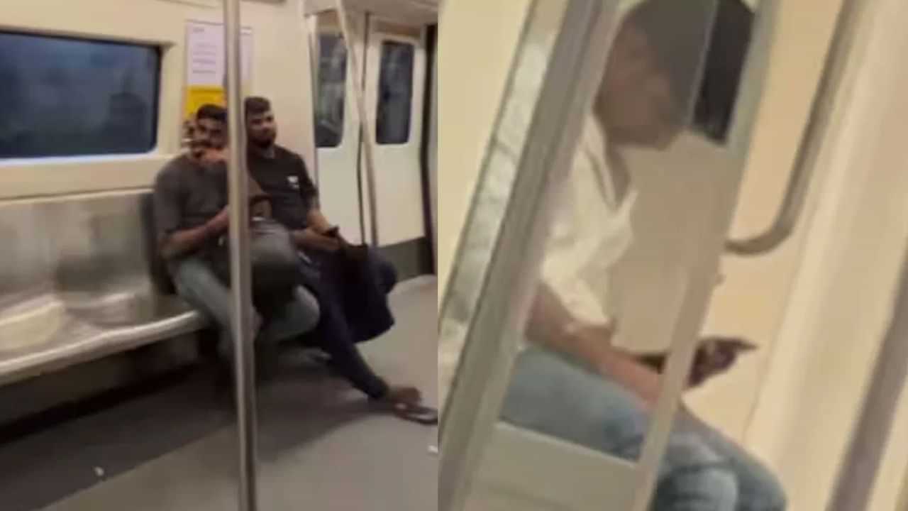Viral Video: ਮੈਟਰੋ ਦੇ ਮਹਿਲਾ ਕੋਚ ਵਿੱਚ ਦਾਖਲ ਹੋਏ ਮਰਦ, ਰਾਤ 11 ਵਜੇ ਦੇਖਿਆ ਅਜਿਹਾ ਨਜ਼ਾਰਾ, ਕੁੜੀਆਂ ਨੇ ਕੀਤਾ ਰਿਕਾਰਡ