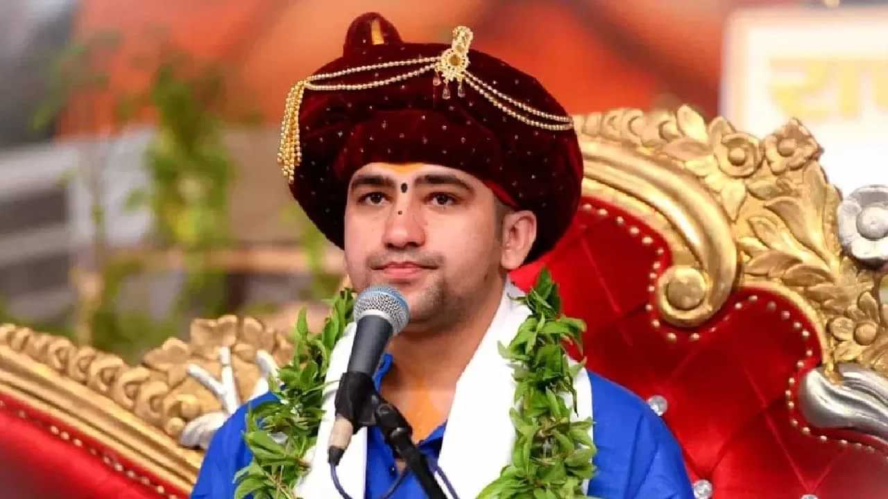 ਇੱਕ ਕਥਾ ਤੋਂ ਕਿੰਨਾ ਕਮਾਉਂਦੇ ਹਨ ਧੀਰੇਂਦਰ ਸ਼ਾਸਤਰੀ, ਇੰਨੇ ਜਿਆਦਾ ਹਨ ਅਮੀਰ