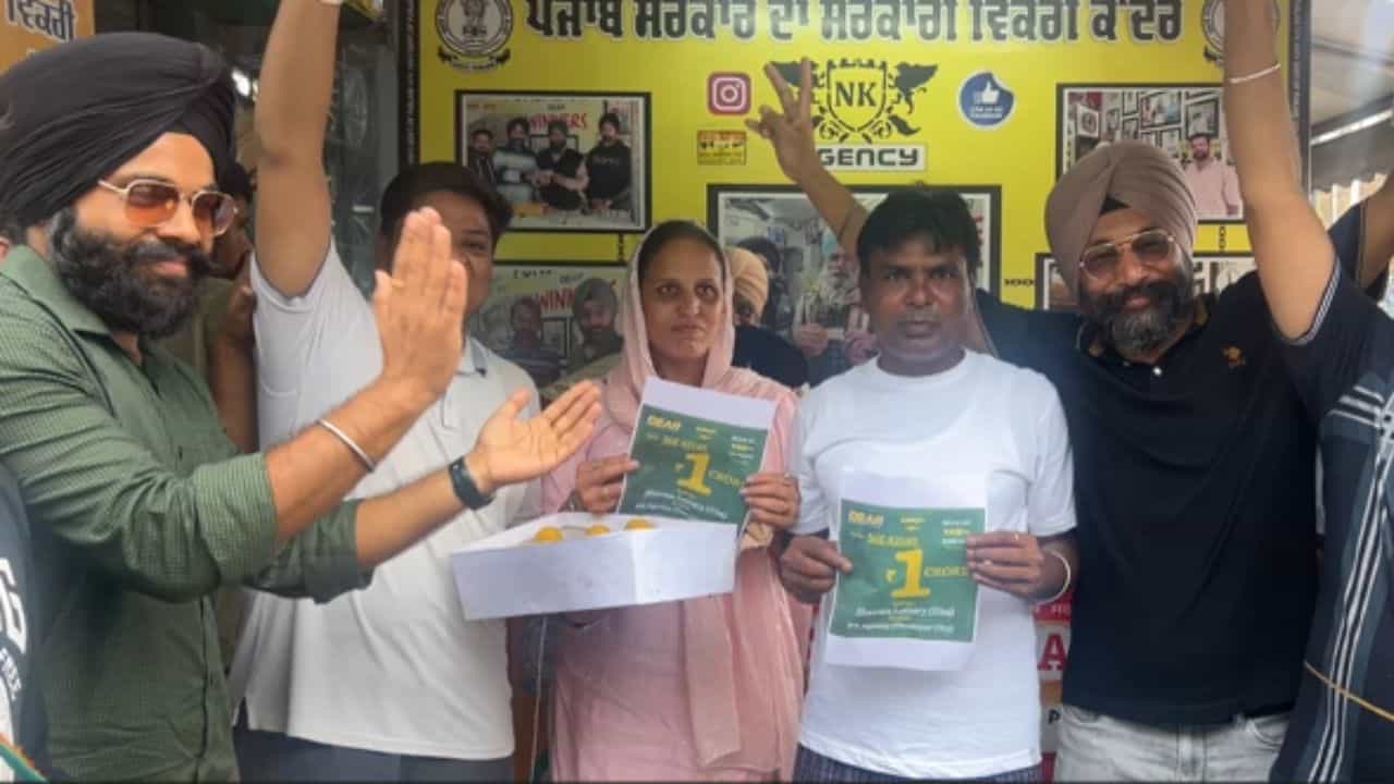ਫਿਰੋਜ਼ਪੁਰ ਚ ਗਰੀਬ ਪਰਿਵਾਰ ਦੀ ਚਮਕੀ ਕਿਸਮਤ, ਨਿਕਲੀ 1 ਕਰੋੜ ਰੁਪਏ ਦੀ ਲਾਟਰੀ ਫਿਰੋਜ਼ਪੁਰ ਚ ਗਰੀਬ ਪਰਿਵਾਰ ਦੀ ਚਮਕੀ ਕਿਸਮਤ, ਨਿਕਲੀ 1 ਕਰੋੜ ਰੁਪਏ ਦੀ ਲਾਟਰੀ
