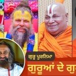 ਜਿਨ੍ਹਾਂ ਨੂੰ ਪੂਰਾ ਦੇਸ਼ ਮੰਨਦਾ ਹੈ ਗੁਰੂ ਉਨ੍ਹਾਂ ਲੋਕਾਂ ਦਾ ਗੁਰੂ ਕੌਣ? ਜਾਣੋ ਪ੍ਰੇਮਾਨੰਦ ਜੀ ਤੋਂ ਅਨਿਰੁਧਚਾਰੀਆ ਤੱਕ, ਕਿਵੇਂ ਹੋਈ ਸਿੱਖਿਆ-ਦਿੱਖਿਆ ਜਿਨ੍ਹਾਂ ਨੂੰ ਪੂਰਾ ਦੇਸ਼ ਮੰਨਦਾ ਹੈ ਗੁਰੂ ਉਨ੍ਹਾਂ ਲੋਕਾਂ ਦਾ ਗੁਰੂ ਕੌਣ? ਜਾਣੋ ਪ੍ਰੇਮਾਨੰਦ ਜੀ ਤੋਂ ਅਨਿਰੁਧਚਾਰੀਆ ਤੱਕ, ਕਿਵੇਂ ਹੋਈ ਸਿੱਖਿਆ-ਦਿੱਖਿਆ