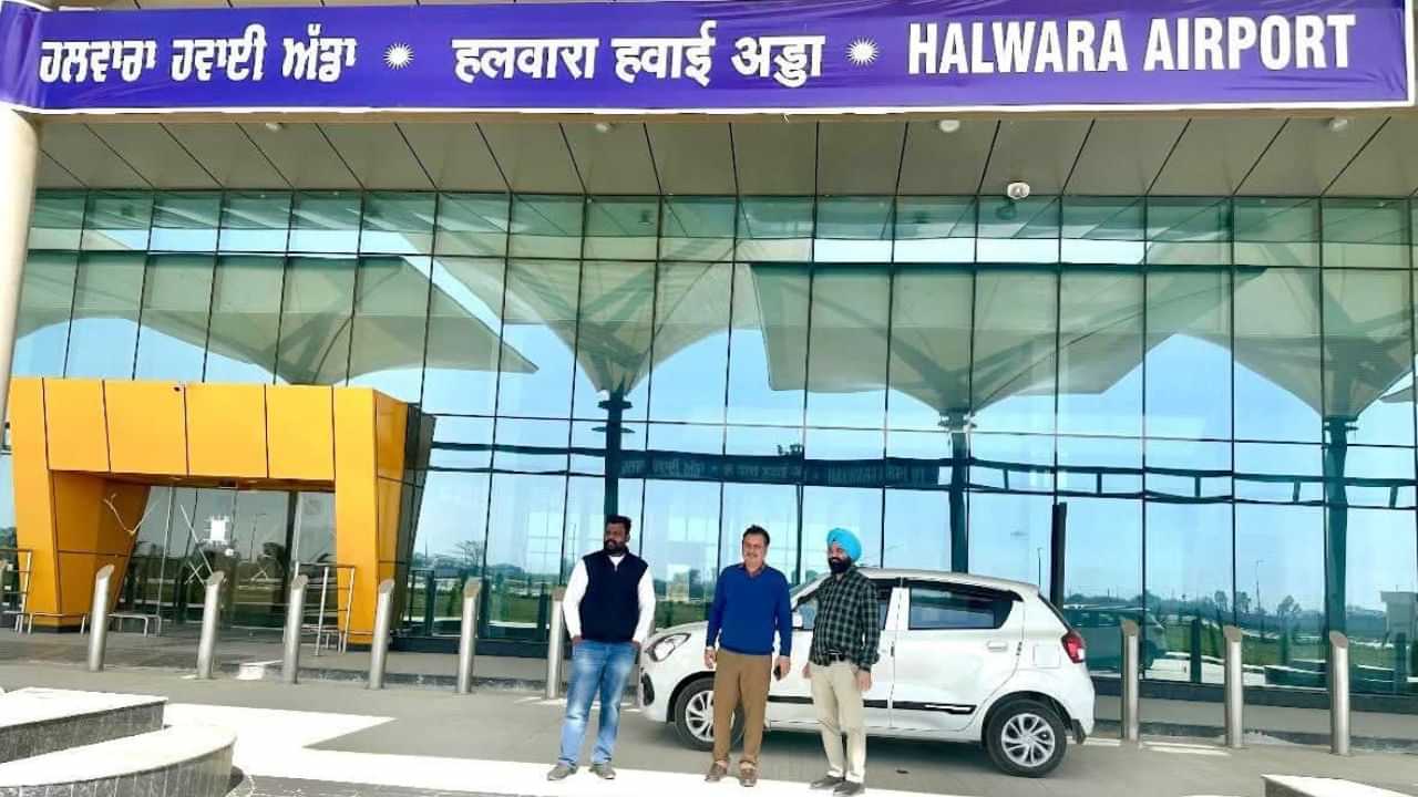 27 ਜੁਲਾਈ ਨੂੰ ਹਲਵਾਰਾ ਏਅਰਪੋਰਟ ਤੋਂ ਫਲਾਈਟਸ ਹੋਣਗੀਆਂ ਸ਼ੁਰੂ, PM ਮੋਦੀ ਕਰਨਗੇ ਉਦਘਾਟਨ 27 ਜੁਲਾਈ ਨੂੰ ਹਲਵਾਰਾ ਏਅਰਪੋਰਟ ਤੋਂ ਫਲਾਈਟਸ ਹੋਣਗੀਆਂ ਸ਼ੁਰੂ, PM ਮੋਦੀ ਕਰਨਗੇ ਉਦਘਾਟਨ