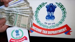 Income Tax ਭਰਨਾ ਹੋਇਆ ਹੋਰ ਵੀ ਸੌਖਾ, ਹੁਣ ਔਨਲਾਈਨ ਭਰ ਸਕੋਗੇ ITR-2 ਫਾਰਮ