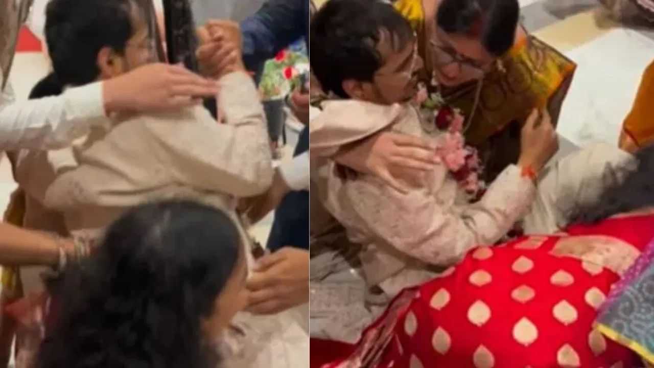 Viral Video: ਲਾੜੇ ਨੂੰ ਜ਼ਮੀਨ ਤੇ ਸੁੱਟ ਕੇ ਖੋਹ ਲਈ ਜੁੱਤੀ, ਰਸਮ ਦੇ ਨਾਮ ਤੇ ਰਿਸ਼ਤੇਦਾਰਾਂ ਨੇ ਕੀਤੀ ਜ਼ਬਰਦਸਤੀ