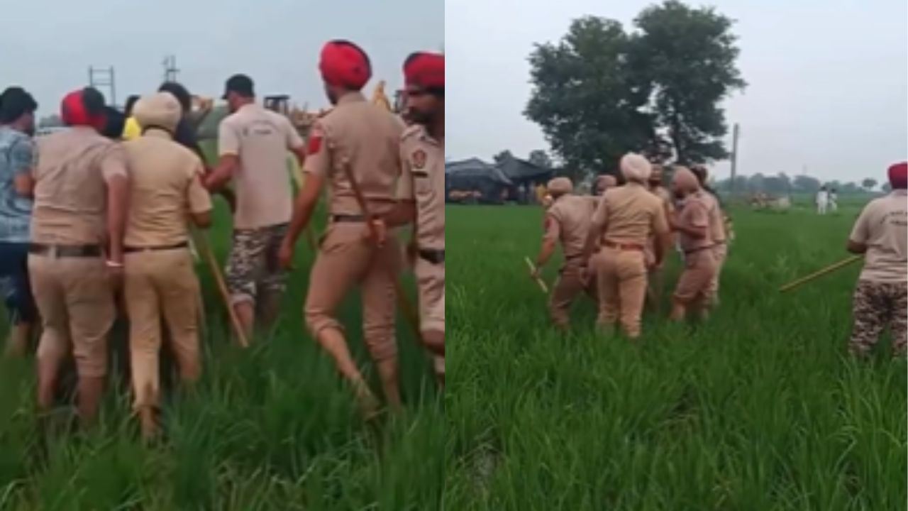 ਪਟਿਆਲਾ ‘ਚ ਜਮੀਨ ਐਕੁਆਇਰ ਨੂੰ ਲੈ ਕੇ ਵਿਵਾਦ, ਆਹਮੋ-ਸਾਹਮਣੇ ਕਿਸਾਨ ਤੇ ਪੁਲਿਸ ਪਟਿਆਲਾ ‘ਚ ਜਮੀਨ ਐਕੁਆਇਰ ਨੂੰ ਲੈ ਕੇ ਵਿਵਾਦ, ਆਹਮੋ-ਸਾਹਮਣੇ ਕਿਸਾਨ ਤੇ ਪੁਲਿਸ