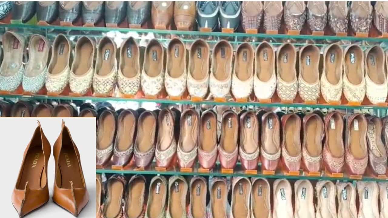 ਪੰਜਾਬੀ ਜੁੱਤੀਆਂ ਦੀ ਨਕਲ ਕਰ ਰਿਹਾ Prada! ਅੰਮ੍ਰਿਤਸਰ ਦੇ ਦੁਕਾਨਦਾਰਾਂ ਵਿੱਚ ਰੋਸ ਪੰਜਾਬੀ ਜੁੱਤੀਆਂ ਦੀ ਨਕਲ ਕਰ ਰਿਹਾ Prada! ਅੰਮ੍ਰਿਤਸਰ ਦੇ ਦੁਕਾਨਦਾਰਾਂ ਵਿੱਚ ਰੋਸ