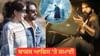 'ਮਲਿਕ' ਇਸ ਹਾਲੀਵੁੱਡ ਫਿਲਮ ਅੱਗੇ ਹੋ ਗਈ ਫੇਲ, ਜਾਣੋ ਕੀ ਹੈ ਬਾਕਸ ਆਫਿਸ ਦੀ ਕਮਾਈ? 'ਮਲਿਕ' ਇਸ ਹਾਲੀਵੁੱਡ ਫਿਲਮ ਅੱਗੇ ਹੋ ਗਈ ਫੇਲ, ਜਾਣੋ ਕੀ ਹੈ ਬਾਕਸ ਆਫਿਸ ਦੀ ਕਮਾਈ?...