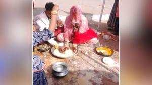 ਅੰਗੂਠੀ ਵਾਲੀ ਰਸਮ ਨੂੰ ਲੈ ਕੇ ਲਾੜਾ-ਲਾੜੀ ਵਿੱਚ ਛਿੜੀ ਜੰਗ, ਵੀਡੀਓ ਹੋਈ VIRAL