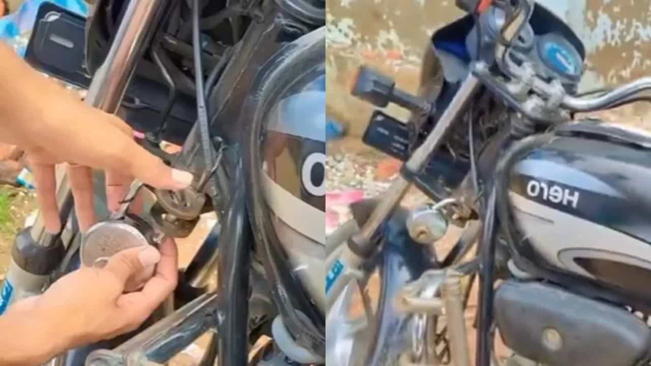 Viral Hack: ਚੋਰਾਂ ਤੋਂ ਬਾਈਕ ਬਚਾਉਣ ਲਈ ਸ਼ਖਸ ਨੇ ਅਪਣਾਈ ਇਹ ਚਾਲ, ਤਰੀਕਾ ਦੇਖ ਹੋ ਜਾਓਗੇ ਹੈਰਾਨ Viral Hack: ਚੋਰਾਂ ਤੋਂ ਬਾਈਕ ਬਚਾਉਣ ਲਈ ਸ਼ਖਸ ਨੇ ਅਪਣਾਈ ਇਹ ਚਾਲ, ਤਰੀਕਾ ਦੇਖ ਹੋ ਜਾਓਗੇ ਹੈਰਾਨ
