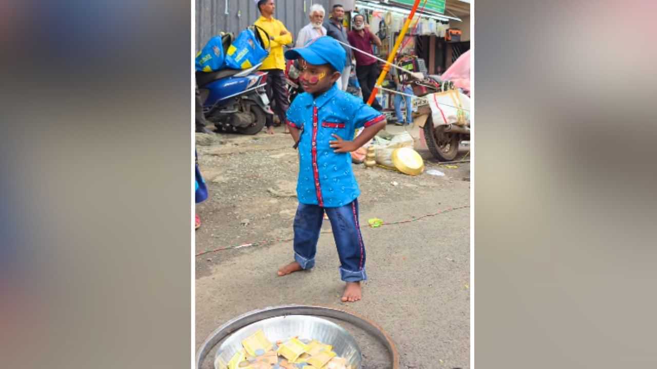 Viral: ਖੇਡਣ ਦੀ ਉਮਰ ਵਿੱਚ ਪੇਟ ਲਈ ਕਰ ਰਿਹਾ ਸੰਘਰਸ਼, ਮਾਸੂਮ ਬੱਚੇ ਦੀ ਇਹ ਵੀਡੀਓ ਦੇਖ ਲੋਕ ਹੋਏ ਭਾਵੁਕ Viral: ਖੇਡਣ ਦੀ ਉਮਰ ਵਿੱਚ ਪੇਟ ਲਈ ਕਰ ਰਿਹਾ ਸੰਘਰਸ਼, ਮਾਸੂਮ ਬੱਚੇ ਦੀ ਇਹ ਵੀਡੀਓ ਦੇਖ ਲੋਕ ਹੋਏ ਭਾਵੁਕ