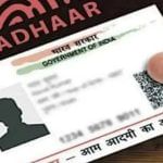 ਹੁਣ ਸਕੂਲਾਂ ਵਿੱਚ ਅਪਡੇਟ ਹੋਵੇਗਾ ਬੱਚਿਆਂ ਦਾ ਆਧਾਰ, UIDAI ਨੇ ਬਣਾਇਆ ਮਾਸਟਰ ਪਲਾਨ ਹੁਣ ਸਕੂਲਾਂ ਵਿੱਚ ਅਪਡੇਟ ਹੋਵੇਗਾ ਬੱਚਿਆਂ ਦਾ ਆਧਾਰ, UIDAI ਨੇ ਬਣਾਇਆ ਮਾਸਟਰ ਪਲਾਨ