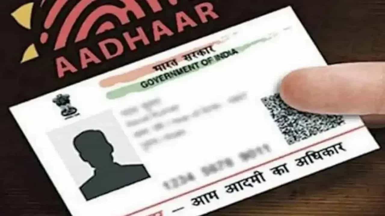 ਹੁਣ ਸਕੂਲਾਂ ਵਿੱਚ ਅਪਡੇਟ ਹੋਵੇਗਾ ਬੱਚਿਆਂ ਦਾ ਆਧਾਰ, UIDAI ਨੇ ਬਣਾਇਆ ਮਾਸਟਰ ਪਲਾਨ ਹੁਣ ਸਕੂਲਾਂ ਵਿੱਚ ਅਪਡੇਟ ਹੋਵੇਗਾ ਬੱਚਿਆਂ ਦਾ ਆਧਾਰ, UIDAI ਨੇ ਬਣਾਇਆ ਮਾਸਟਰ ਪਲਾਨ