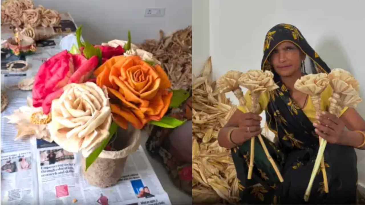 Viral Video: ਬੁੱਟਿਆਂ ਦੇ ਛਿਲਕਿਆਂ ਤੋਂ ਔਰਤਾਂ ਨੇ ਦਿਖਾਈ ਜ਼ਬਰਦਸਤ ਕਲਾਕਾਰੀ, ਬਣਾਏ ਸੁੰਦਰ ਗੁਲਦਸਤੇ