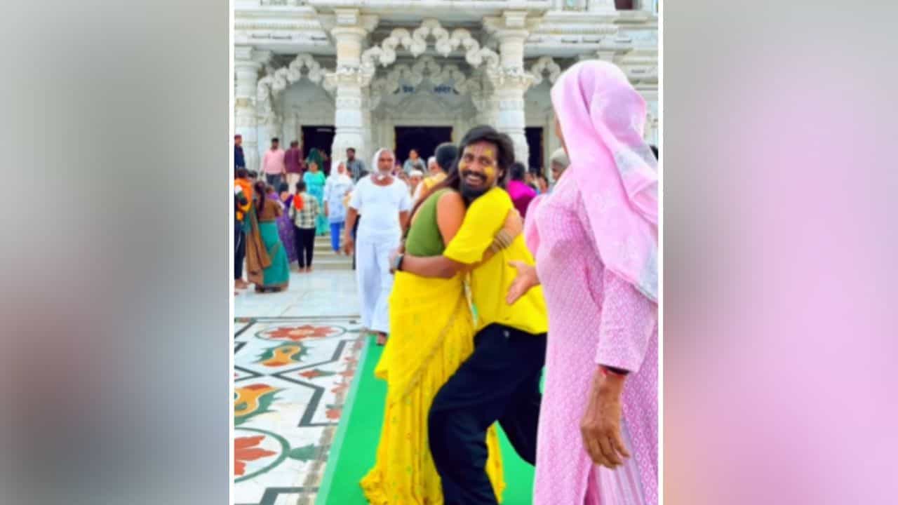 Viral Video: ਮੰਦਰ ਦੇ ਬਾਹਰ ਕਪਲ ਨੇ ਕੀਤੀ ਅਜਿਹੀ ਹਰਕਤ, ਦੇਖ ਭੜਕ ਗਈ ਬਜ਼ੁਰਗ ਔਰਤ Viral Video: ਮੰਦਰ ਦੇ ਬਾਹਰ ਕਪਲ ਨੇ ਕੀਤੀ ਅਜਿਹੀ ਹਰਕਤ, ਦੇਖ ਭੜਕ ਗਈ ਬਜ਼ੁਰਗ ਔਰਤ