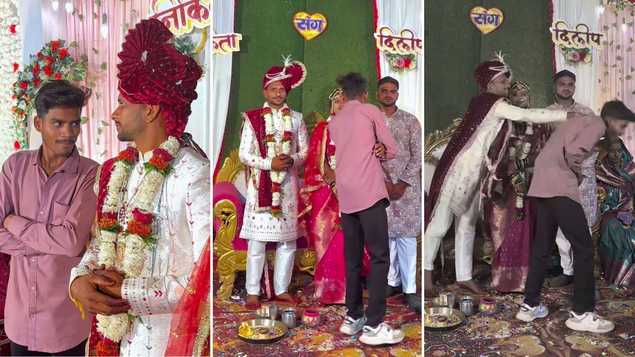 Viral Video: ਦੋਸਤ ਨੇ ਲਾੜੀ ਤੋਂ ਪੁਛਿਆ ਕੁਝ ਅਜਿਹਾ… ਭੜਕ ਗਿਆ ਲਾੜਾ! ਫੜ ਕੇ ਕੁੱਟਿਆ