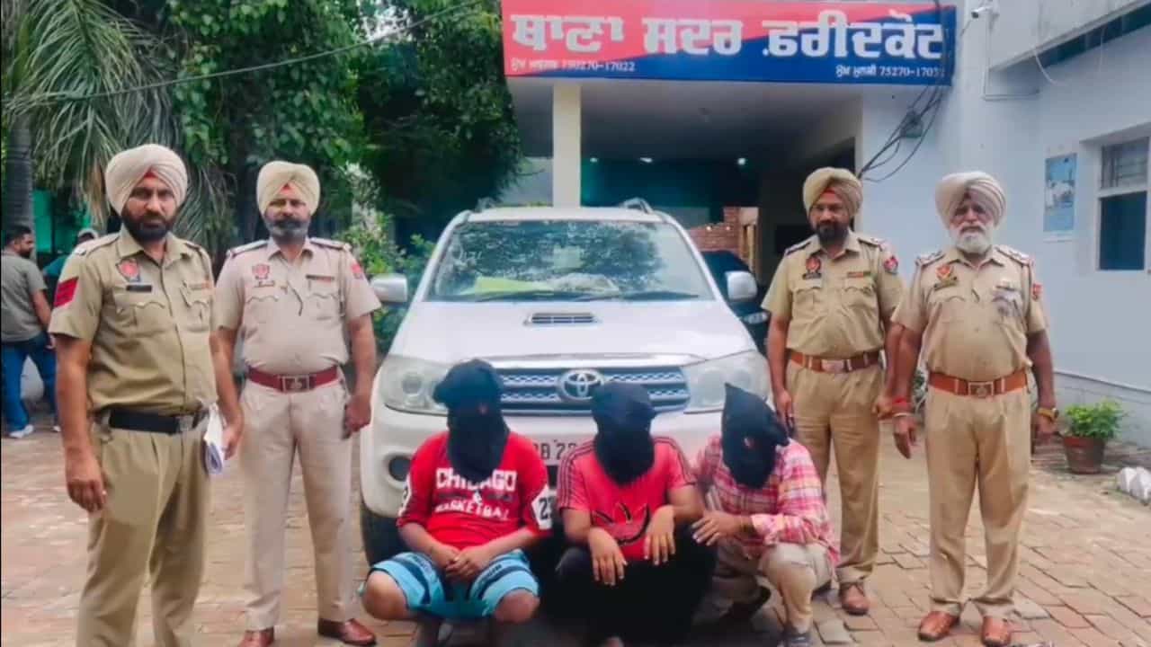 ਫਾਰਚੂਨਰ ਗੱਡੀ ਚ ਨਸ਼ਾ ਤਸਕਰੀ, ਫਰੀਦਕੋਟ ਪੁਲਿਸ ਨੇ 50 ਗ੍ਰਾਮ ਹੈਰੋਇਨ ਸਮੇਤ 3 ਤਸਕਰ ਕੀਤੇ ਕਾਬੂ ਫਾਰਚੂਨਰ ਗੱਡੀ ਚ ਨਸ਼ਾ ਤਸਕਰੀ, ਫਰੀਦਕੋਟ ਪੁਲਿਸ ਨੇ 50 ਗ੍ਰਾਮ ਹੈਰੋਇਨ ਸਮੇਤ 3 ਤਸਕਰ ਕੀਤੇ ਕਾਬੂ