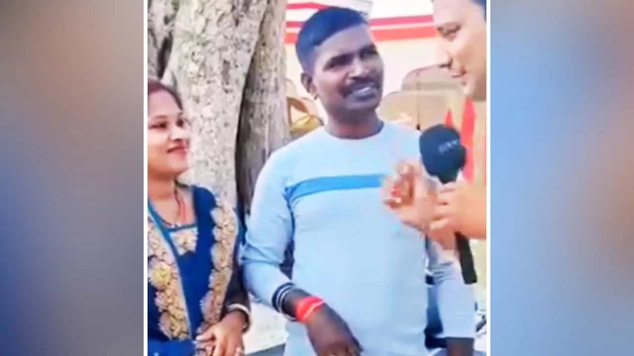 Viral: ਰਿਪੋਰਟਰ ਨੇ ਔਰਤ ਤੋਂ ਪੁੱਛਿਆ - ਇੰਨੇ ਸੋਹਣੇ ਹੋ, ਨਜ਼ਰ ਨਹੀਂ ਲੱਗਦੀ? ਜਵਾਬ ਸੁਣ ਕੇ ਲੋਕ ਨਹੀਂ ਰੋਕ ਸਕੇ ਹਾਸਾ ! ਦੇਖੋ Video