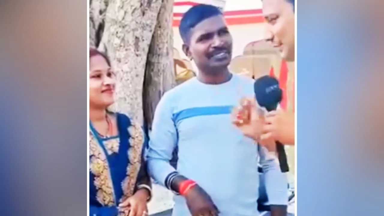 Viral: ਰਿਪੋਰਟਰ ਨੇ ਔਰਤ ਤੋਂ ਪੁੱਛਿਆ - ਇੰਨੇ ਸੋਹਣੇ ਹੋ, ਨਜ਼ਰ ਨਹੀਂ ਲੱਗਦੀ? ਜਵਾਬ ਸੁਣ ਕੇ ਲੋਕ ਨਹੀਂ ਰੋਕ ਸਕੇ ਹਾਸਾ ! ਦੇਖੋ Video Viral: ਰਿਪੋਰਟਰ ਨੇ ਔਰਤ ਤੋਂ ਪੁੱਛਿਆ - ਇੰਨੇ ਸੋਹਣੇ ਹੋ, ਨਜ਼ਰ ਨਹੀਂ ਲੱਗਦੀ? ਜਵਾਬ ਸੁਣ ਕੇ ਲੋਕ ਨਹੀਂ ਰੋਕ ਸਕੇ ਹਾਸਾ ! ਦੇਖੋ Video