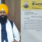 ਚੀਫ਼ ਖ਼ਾਲਸਾ ਦੀਵਾਨ ਦੇ ਮੈਂਬਰ ਅੱਜ ਅਕਾਲ ਤਖ਼ਤ ਸਕੱਤਰੇਤ ਵਿਖੇ ਹੋਣਗੇ ਪੇਸ਼! ਜਥੇਦਾਰ ਗੜਗੱਜ ਨੇ ਪੱਖ ਰੱਖਣ ਦੇ ਦਿੱਤੇ ਸੀ ਹੁਕਮ ਚੀਫ਼ ਖ਼ਾਲਸਾ ਦੀਵਾਨ ਦੇ ਮੈਂਬਰ ਅੱਜ ਅਕਾਲ ਤਖ਼ਤ ਸਕੱਤਰੇਤ ਵਿਖੇ ਹੋਣਗੇ ਪੇਸ਼! ਜਥੇਦਾਰ ਗੜਗੱਜ ਨੇ ਪੱਖ ਰੱਖਣ ਦੇ ਦਿੱਤੇ ਸੀ ਹੁਕਮ