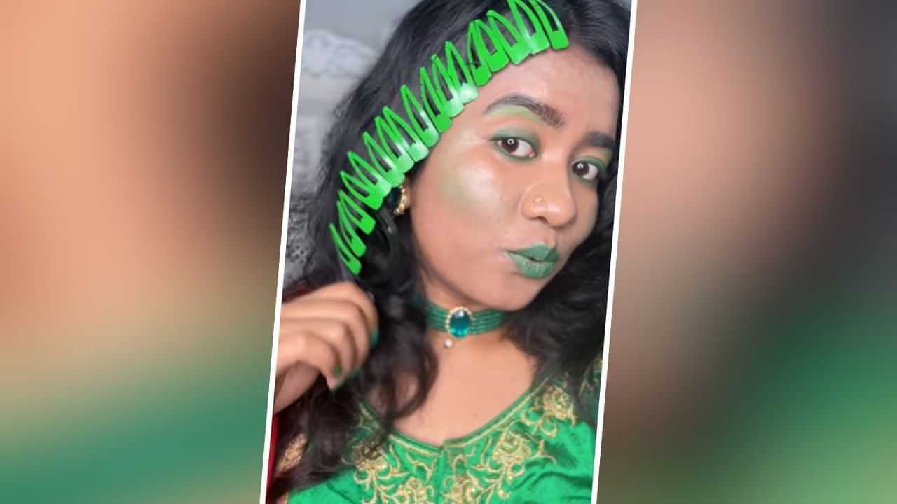 ਔਰਤ ਨੇ ਕੀਤਾ ਅਜੀਬ Green Makeup, ਦੇਖਦਾ ਰਹਿ ਗਏ ਲੋਕ, ਮੌਜ ਲੈ ਰਹੀ Public!