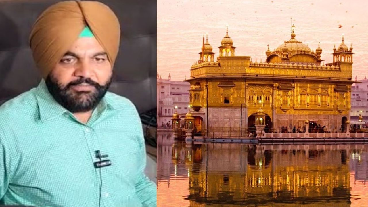 ਸ੍ਰੀ ਦਰਬਾਰ ਸਾਹਿਬ ਸੁਰੱਖਿਆ ਮੁੱਦੇ ‘ਤੇ MP ਗੁਰਜੀਤ ਔਜਲਾ ਦੀ ਕੇਂਦਰ ਨੂੰ ਚਿੱਠੀ, ਕੇਂਦਰੀ ਏਜੰਸੀਆਂ ਦੀ ਸਿੱਧੀ ਨਿਗਰਾਨੀ ਸਮੇਤ ਕੀਤੀਆਂ ਇਹ ਮੰਗਾਂ