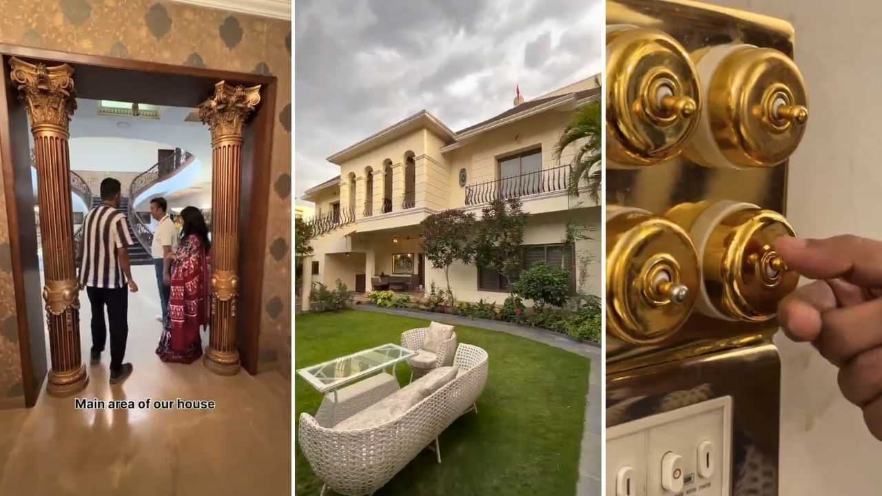 Viral Video: 24 ਕੈਰੇਟ ਸੋਨੇ ਦਾ ਬਣਿਆ ਹੈ ਇੰਦੌਰ ਦਾ ਇਹ ਬੰਗਲਾ ! ਵਾਸ਼ ਬੇਸਿਨ ਤੋਂ ਲੈ ਕੇ ਸਵਿੱਚ ਤੱਕ ਸਭ ਕੁਝ ਹੈ ਗੋਲਡ Viral Video: 24 ਕੈਰੇਟ ਸੋਨੇ ਦਾ ਬਣਿਆ ਹੈ ਇੰਦੌਰ ਦਾ ਇਹ ਬੰਗਲਾ ! ਵਾਸ਼ ਬੇਸਿਨ ਤੋਂ ਲੈ ਕੇ ਸਵਿੱਚ ਤੱਕ ਸਭ ਕੁਝ ਹੈ ਗੋਲਡ