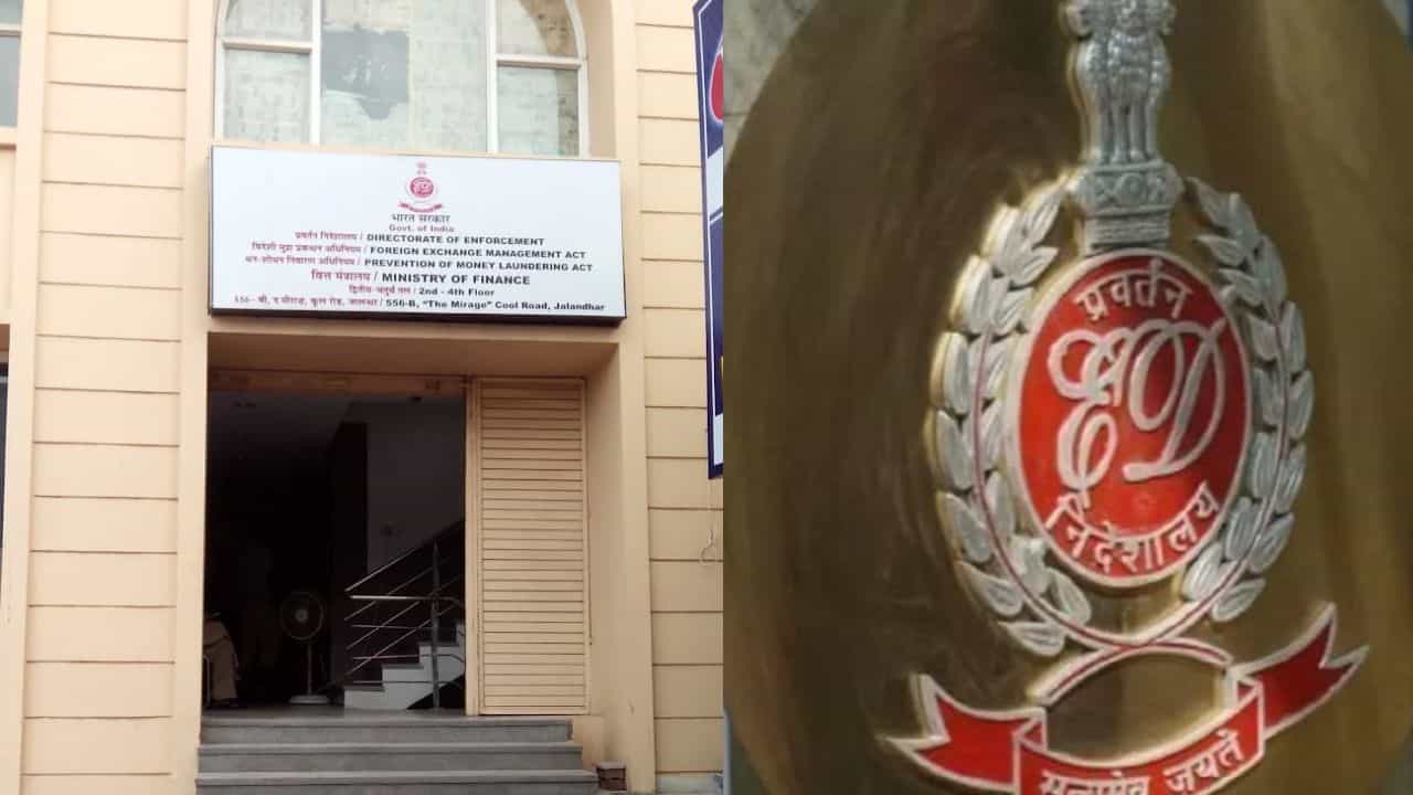 ਜਲੰਧਰ: ਸਾਬਕਾ ਜੰਗਲਾਤ ਅਧਿਕਾਰੀ ਵਿਰੁੱਧ ED ਦੀ ਕਾਰਵਾਈ, ਘੁਟਾਲੇ ਚ 53.64 ਲੱਖ ਰੁਪਏ ਦੀ ਜਾਇਦਾਦ ਜ਼ਬਤ ਜਲੰਧਰ: ਸਾਬਕਾ ਜੰਗਲਾਤ ਅਧਿਕਾਰੀ ਵਿਰੁੱਧ ED ਦੀ ਕਾਰਵਾਈ, ਘੁਟਾਲੇ ਚ 53.64 ਲੱਖ ਰੁਪਏ ਦੀ ਜਾਇਦਾਦ ਜ਼ਬਤ