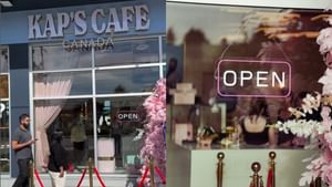 ਕੈਨੇਡਾ: ਕਪਿਲ ਸ਼ਰਮਾ ਦੇ ਨਵੇਂ KAP's Cafe 'ਤੇ ਫਾਇਰਿੰਗ, BKI ਨੇ ਲਈ ਜਿੰਮੇਦਾਰੀ!