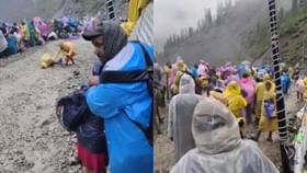 ਅਮਰਨਾਥ ਯਾਤਰਾ ਰੂਟ 'ਤੇ ਕਈ ਥਾਵਾਂ 'ਤੇ Landslides, ਇੱਕ ਦੀ ਮੌਤ, 10 ਸ਼ਰਧਾਲੂ ਜ਼ਖਮੀ... ਯਾਤਰਾ ਰਹੇਗੀ ਮੁਅੱਤਲ ਅਮਰਨਾਥ ਯਾਤਰਾ ਰੂਟ 'ਤੇ ਕਈ ਥਾਵਾਂ 'ਤੇ Landslides, ਇੱਕ ਦੀ ਮੌਤ, 10 ਸ਼ਰਧਾਲੂ ਜ਼ਖਮੀ... ਯਾਤਰਾ ਰਹੇਗੀ ਮੁਅੱਤਲ