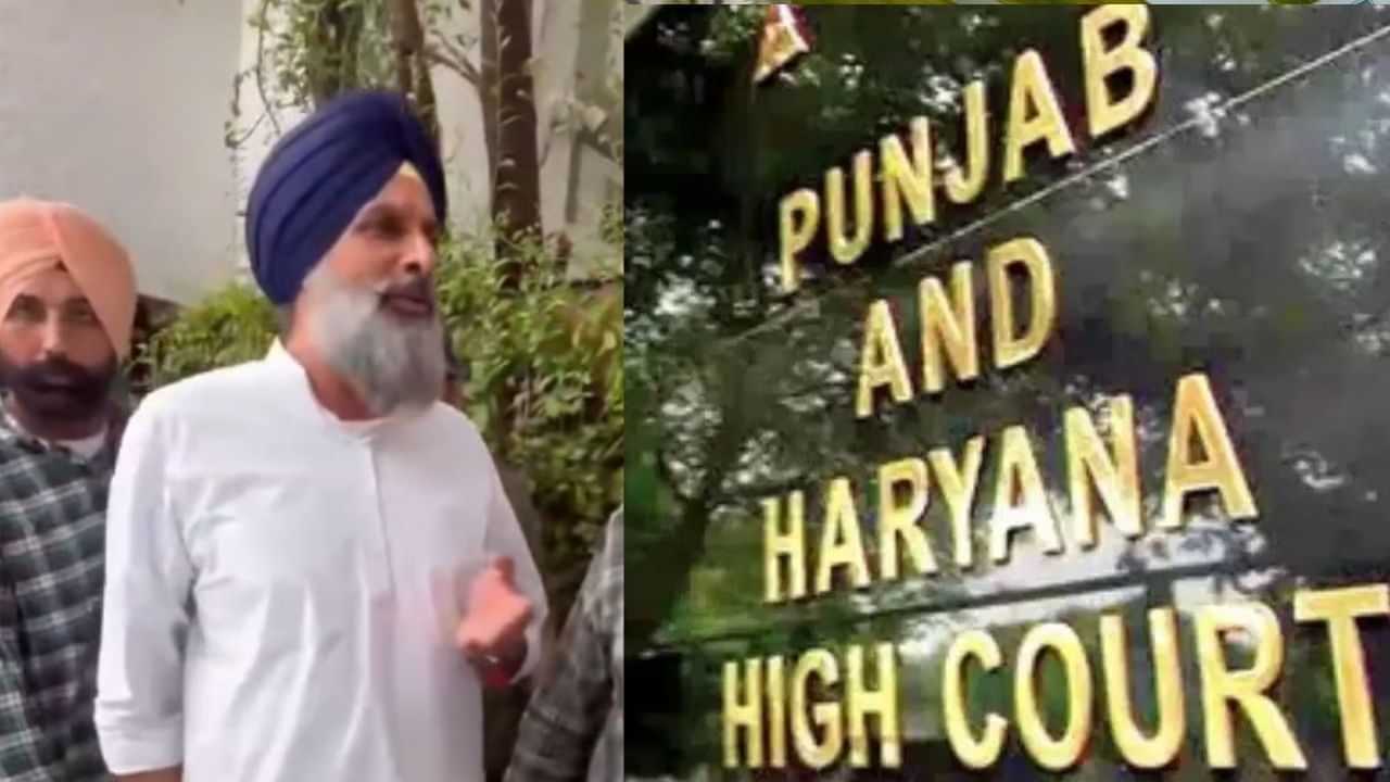 ਬਿਕਰਮ ਮਜੀਠਿਆ ਦੀ ਪਟੀਸ਼ਨ ਲੀਗਲੀ ਠੀਕ ਨਾ ਹੋਣ ਕਾਰਨ ਗਈ ਵਾਪਸ, ਹੁਣ ਮੰਗਲਵਾਰ ਨੂੰ ਹੋਵੇਗੀ ਸੁਣਵਾਈ ਬਿਕਰਮ ਮਜੀਠਿਆ ਦੀ ਪਟੀਸ਼ਨ ਲੀਗਲੀ ਠੀਕ ਨਾ ਹੋਣ ਕਾਰਨ ਗਈ ਵਾਪਸ, ਹੁਣ ਮੰਗਲਵਾਰ ਨੂੰ ਹੋਵੇਗੀ ਸੁਣਵਾਈ