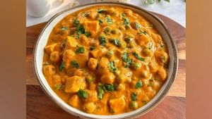 Makhana Sabji Recipe: ਮਖਾਣੇ ਤੋਂ ਬਣਾਓ 2 ਟੇਸਟੀ ਸਬਜ਼ੀਆਂ, ਜਾਣੋ ਆਸਾਨ ਰੈਸਿਪੀ