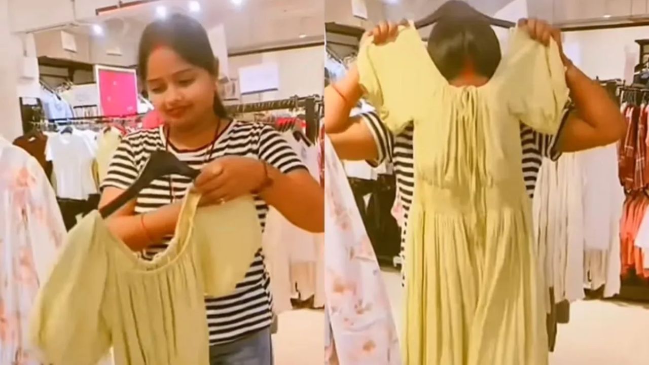 Viral Video: Mall ‘ਚ ਲਗੇ ਹੈਂਗਰਾਂ ਦਾ ਕੁੜੀ ਨੇ ਕੀਤਾ ਸਹੀ ਇਸਤੇਮਾਲ, ਬਿਨਾਂ Try ਕੀਤੇ ਇੰਝ ਚੁਣੇ ਫਿੱਟ ਕੱਪੜੇ