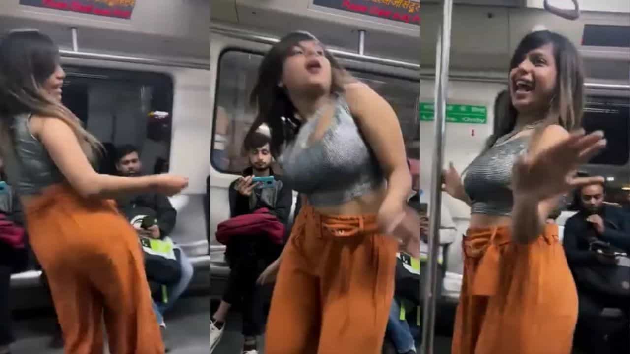 Viral Video: ਕੁੜੀ ਨੇ ਮੈਟਰੋ ਚ ਲਗਾਇਆ ਬਾਲੀਵੁੱਡ ਦਾ ਤੜਕਾ, ਡਾਂਸ ਦੇਖ ਲੋਕਾਂ ਨੇ ਕੀਤਾ ਟ੍ਰੋਲ